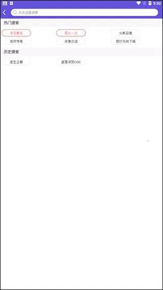 鸟人助手脚本 鸟人助手脚本