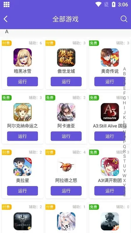 �������ֽű�v1.3.8 �ٷ�����