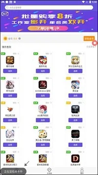 鸟人助手脚本 鸟人助手脚本