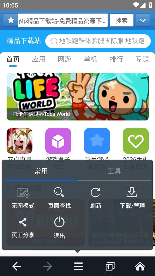 jm�������׿������v1.0.0 ��׿��