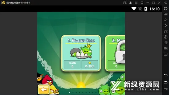 ��ŭ��С�񾭵��v8.0.3 �ֻ���