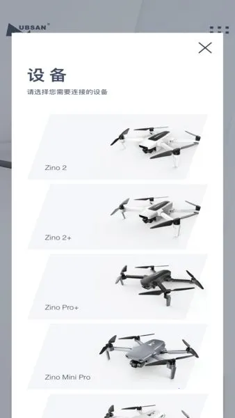 X-Hubsan2v3.8.6 �ٷ�����