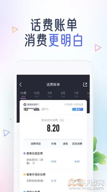 ����Ͱ�2026�ٷ����°汾v11.86.0.0 �ֻ���