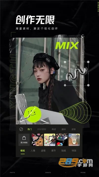 ����Ͱ�2026�ٷ����°汾v11.86.0.0 �ֻ���