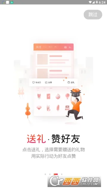 ����Ͱ�2026�ٷ����°汾v11.86.0.0 �ֻ���