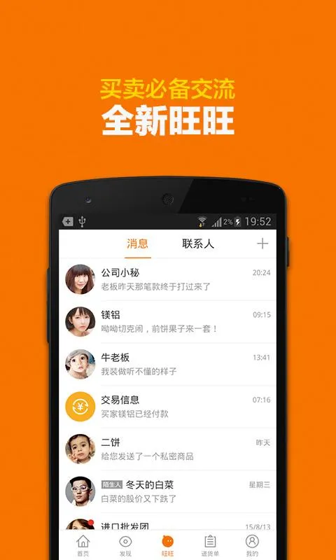 ����Ͱ�2026�ٷ����°汾v11.86.0.0 �ֻ���