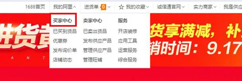 阿里巴巴2026官方最新版本 阿里巴巴2026官方最新版本