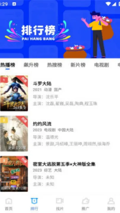 �ֲ���Ƶ���ذ�װapp�ٷ����v2.484 �ٷ�����