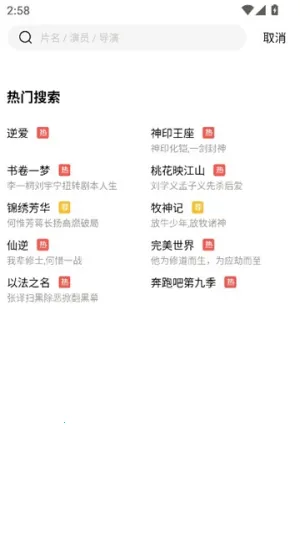 �ֲ���Ƶ���ذ�װapp�ٷ����v2.484 �ٷ�����