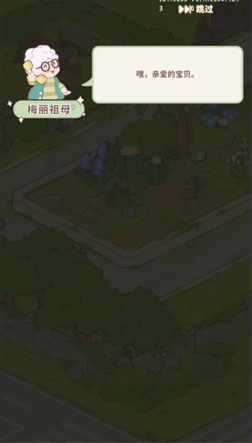 ����ׯ԰v1.17 ��Ѱ�