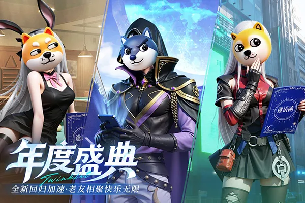 ��˸֮�⸣����v4.3.5 ��׿��