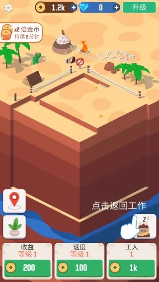 �Ҽ����п������ֻ���