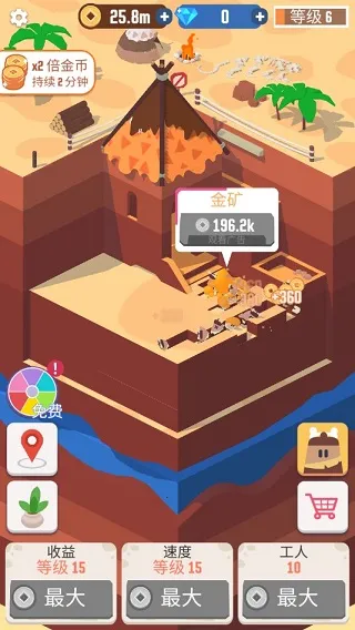 �Ҽ����п������ֻ���