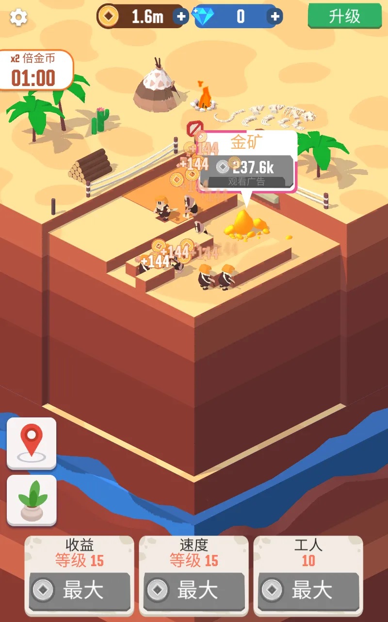 �Ҽ����п������ֻ���v1.7.6 ��׿��