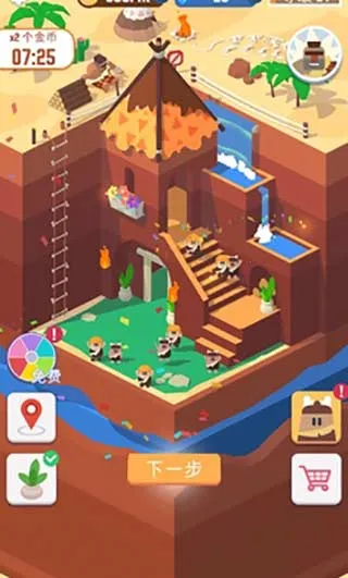 �Ҽ����п������ֻ���v1.7.6 ��׿��