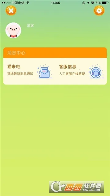 ��è�ɶ�v5.1.2 ��Ѱ�