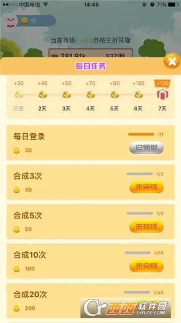 ��è�ɶ�v5.1.2 ��Ѱ�