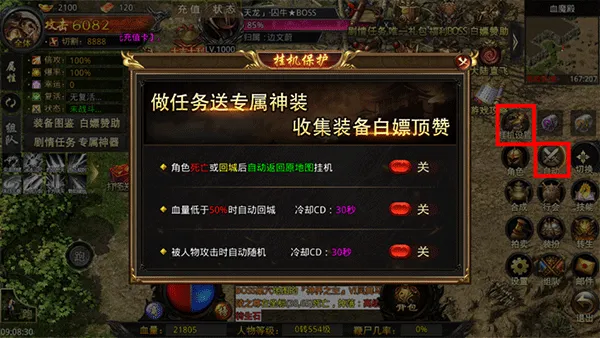 热血寻秦2026下载安装 热血寻秦2026下载安装