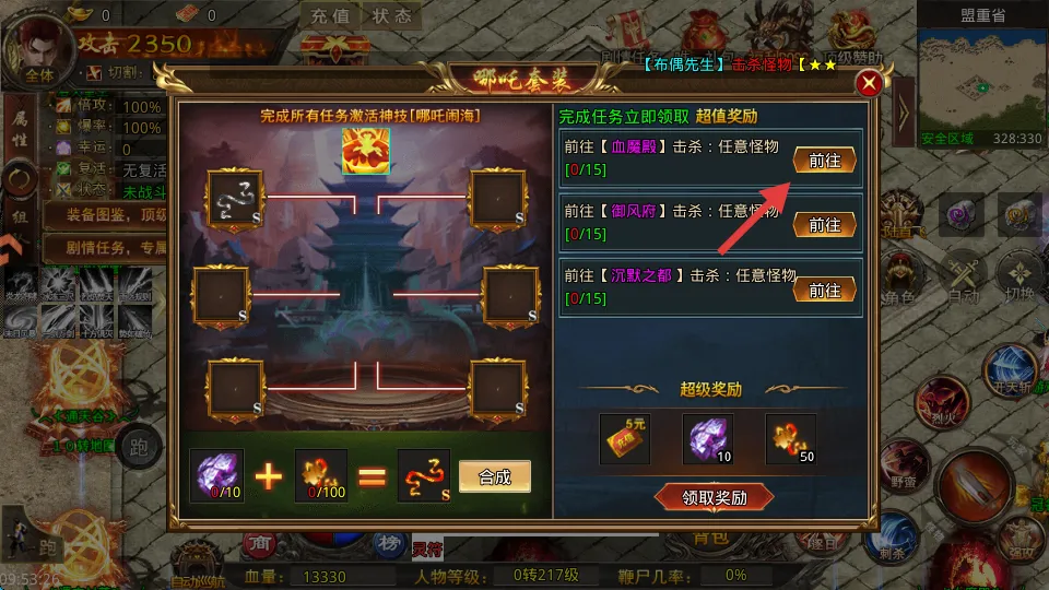 热血寻秦2026下载安装 热血寻秦2026下载安装