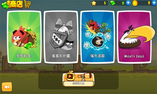 ��ŭ��С��v2.2.14 ��׿��