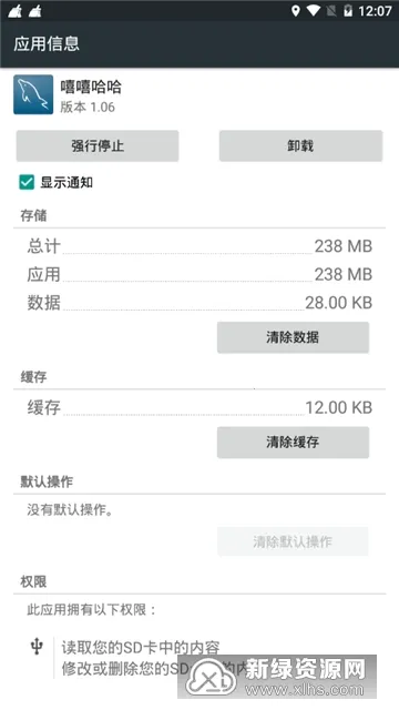 ��������ģ������׿���ֻ���