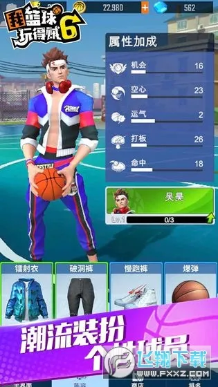 �����������6v2.2.0 �ֻ���