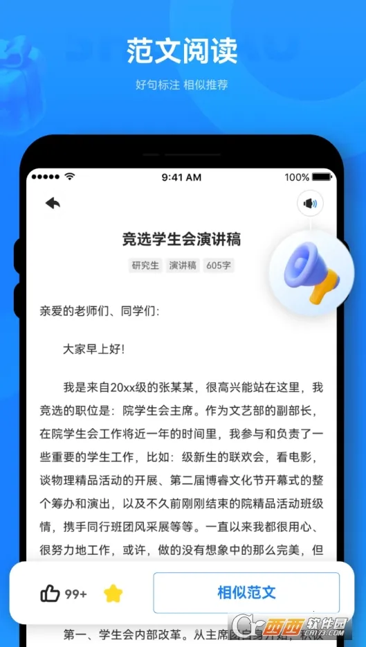 ��������v1.0.0 ��Ѱ�