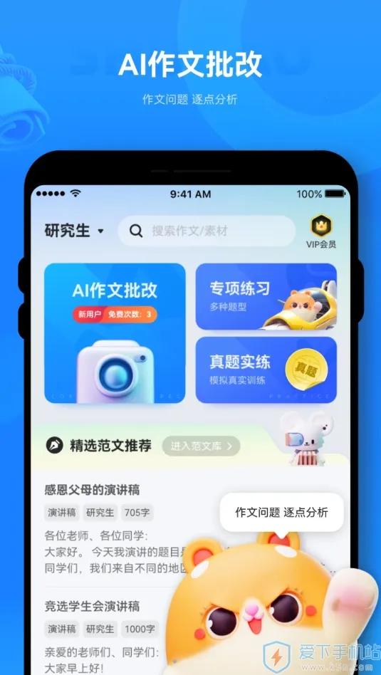 ��������v1.0.0 ��Ѱ�