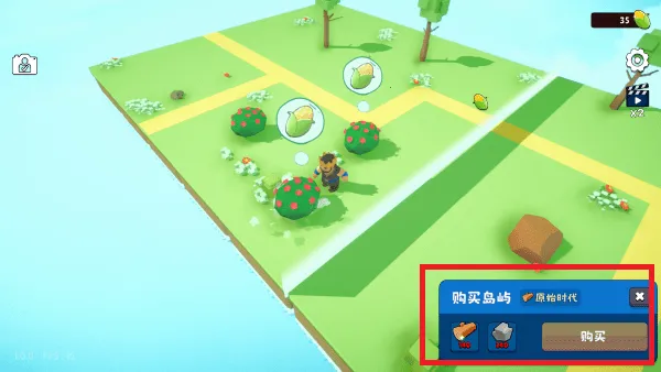 浮岛世界2破解版 浮岛世界2破解版