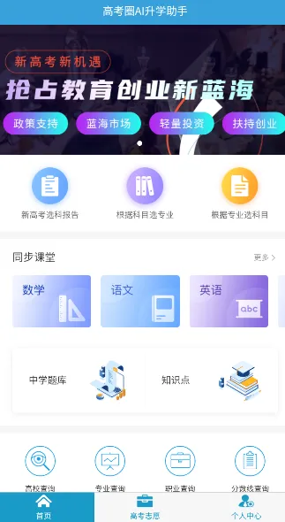 �߿�Ȧ����2026�ٷ�����v2.0.1 ��Ѱ�