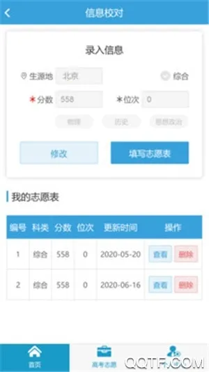 �߿�Ȧ����2026�ٷ�����v2.0.1 ��Ѱ�