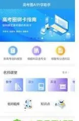 �߿�Ȧ����2026�ٷ�����v2.0.1 ��Ѱ�