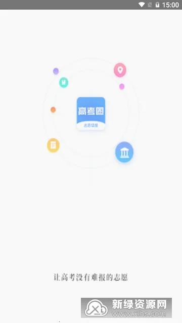 �߿�Ȧ����2026�ٷ�����v2.0.1 ��Ѱ�