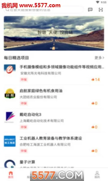 ������V1.12.4 ��׿��