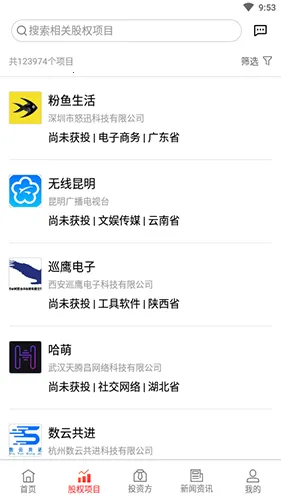 ������V1.12.4 ��׿��