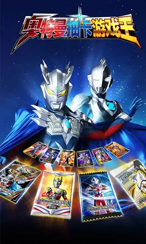 �������鿨��Ϸ��1.7.0v2.6.0 �ٷ�����