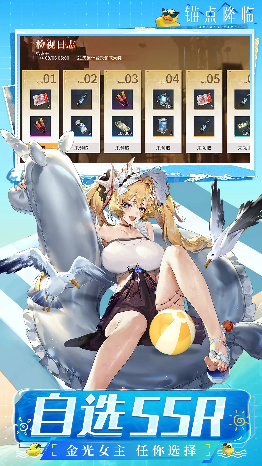 ê�㽵�������ֻ���v2.0.5 �ٷ�����