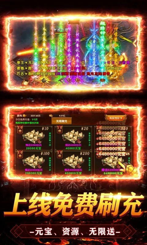 ����ը����v1.0.0 �ٷ�����