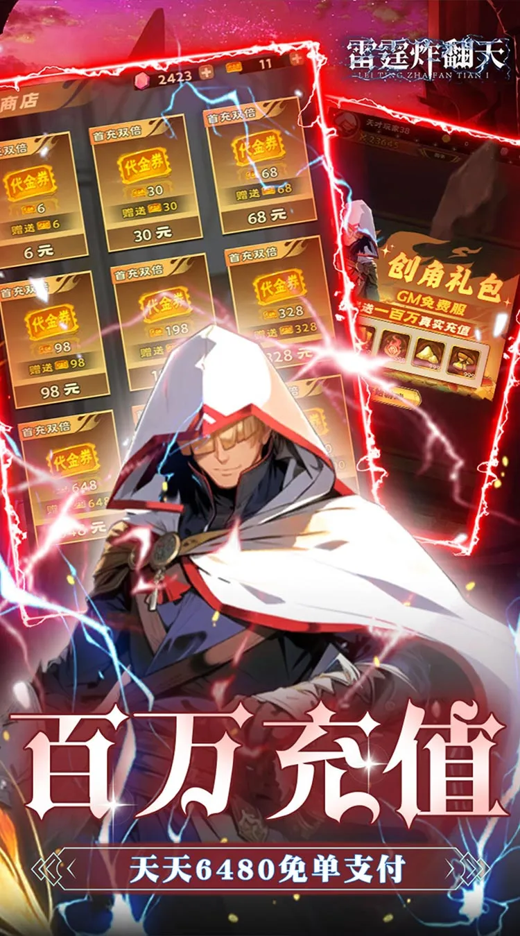 ����ը����v1.0.0 �ٷ�����