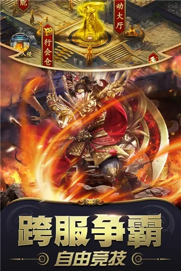 ����ը����v1.0.0 �ٷ�����