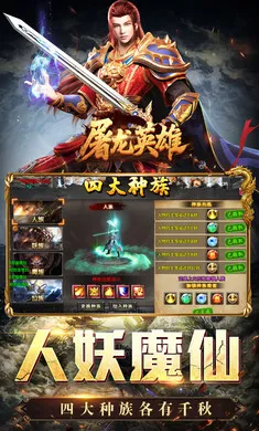 ����Ӣ��2026���ذ�װv1.0.2 �ٷ�����