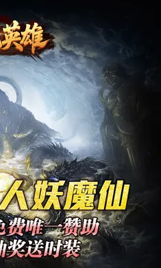 ����Ӣ��2026���ذ�װv1.0.2 �ٷ�����