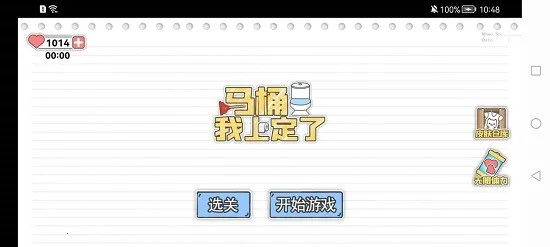 ��Ͱ���϶���v1.1 ��Ѱ�