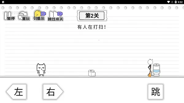 马桶我上定了 马桶我上定了