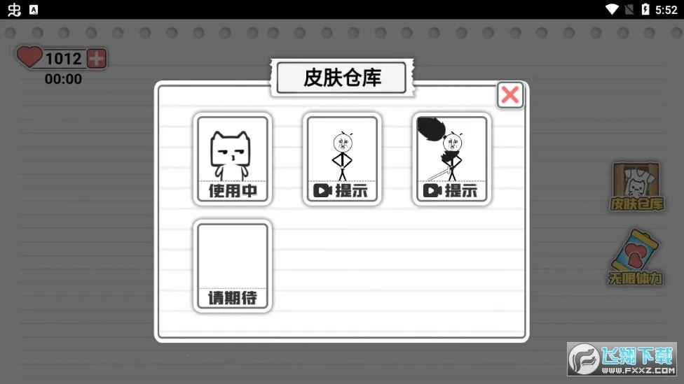 ��Ͱ���϶���v1.1 ��Ѱ�