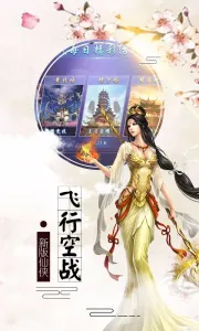 ��ս����v2.0.0 �ٷ�����