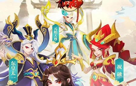 百战封神 百战封神