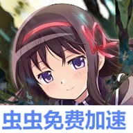 ħ����ŮСԲMagia Exedrav2.20.0 �ֻ���