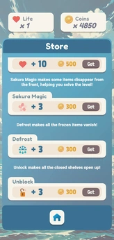 ӣ���̵�v0.9.54 ��Ѱ�