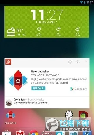 nova����2026�ٷ�����v8.0.14 �ٷ�����